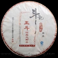 2008 Sheng Yu Dou Famous Arbor Cake from Douji
