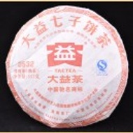2012 Menghai 0532 Premium Ripe Puerh Tea from Yunnan Sourcing