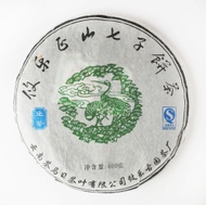 2011 You Le  Mountain from Simply Tea (Århus)