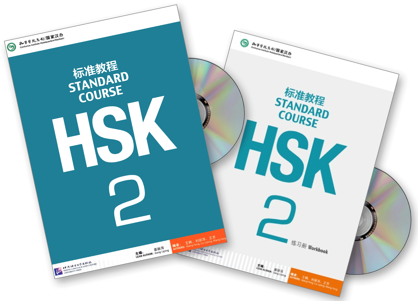 HSK 2 Standard course. HSK Standard course 2 Workbook. Учебник по китайскому языку HSK Standard course. Книга Standard course HSK 1. Level 2 book