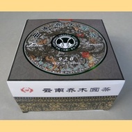 2009 Nan Jian "Qiao Mu Round Cake" from Nan Jian Tu Lin