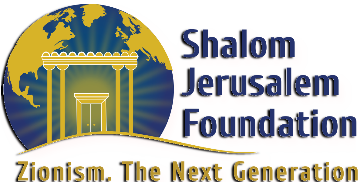 Jerusalem Friendship Alliance, Inc. logo