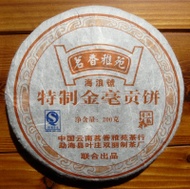 2012 Hai Lang Hao "Jin Hao Gong Bing"   Ripe from Yunnan Sourcing
