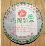 2005 Lincang "Gu Shu Zhen Pin" from Lincang Tea Company