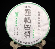 2015 Spring Tianming Long Pa Village You Le Mountain Gushu Raw Puer from mud and leaves