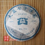 2006 Menghai Dayi 7532 Snow Mark   Raw from Menghai Tea Factory (Finepuer)