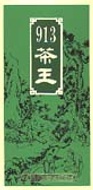 King's 913 Green Oolong 3rd Grade from Ten Ren Tea