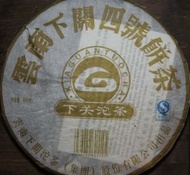 2007 Xiaguan Fei Tai #4 Premium Raw from Xiaguan Tea Factory