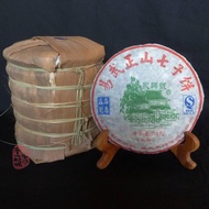 2007 Yong Pin Hao Spring Yiwu Zheng Shan Raw Puerh Cake 250g from Chawangshop