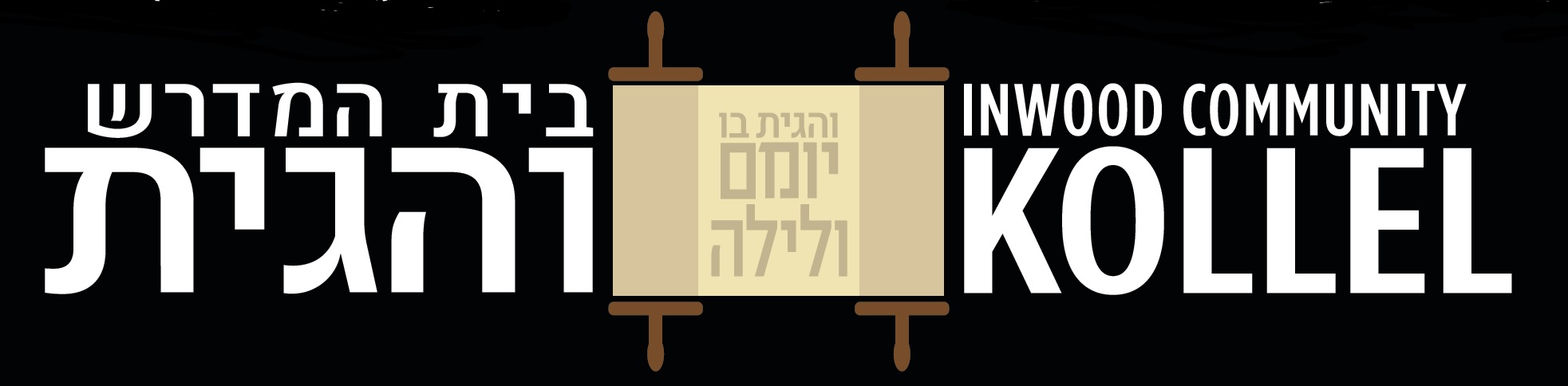 Inwood Community Kollel logo