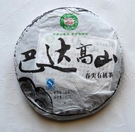 2009 Bada Mountain Spring Tips Pu-Erh from PuerhShop.com