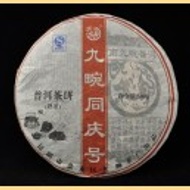 2007 Jui Wan Broken Gong Ting Ripe Puerh Tea from Yunnan Sourcing