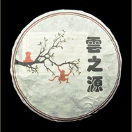 2016 "Golden Needle" Ripe Pu-erh Tea Cake from Yunnan Sourcing