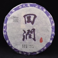 2013 "Hui Run" Ripe Pu-erh tea cake of Bu Lang Mountain from Yunnan Sourcing