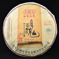 2012 Mengku "Spirit of Tea" Premium Raw from Shuangjiang Mengku Tea Co., Ltd. 