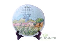 2017 Bangdong Sheng Cha from Moychay