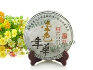 2011 Menghai "Golden Age" raw from Menghai Tea Factory (berylleb on ebay)