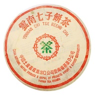 2001 Zhong Cha - Ba Zhong from Tea Urchin
