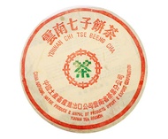 2001 Zhong Cha - Ba Zhong from Tea Urchin