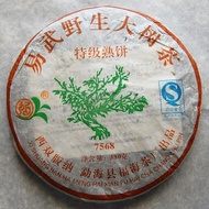 2008 Fuhai 7568 Pu-erh Tea Cake from PuerhShop.com