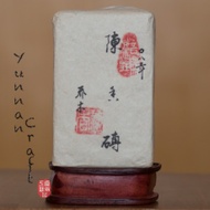 2008 Gu Shu Jin Zhuan from Yunnan Craft