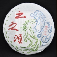 2014 YS "Autumn Teng Tiao Old Tree" Raw Pu-erh tea cake from Yunnan Sourcing