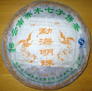 2007 Menghai Jewel Green Pu-erh from Puerh Shop