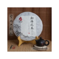 2018 Menghai Zhi Chun from Yunnan Craft