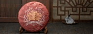 Fengqing Ripened Anniversary Pu-erh Cake Tea 2014 from Teavivre