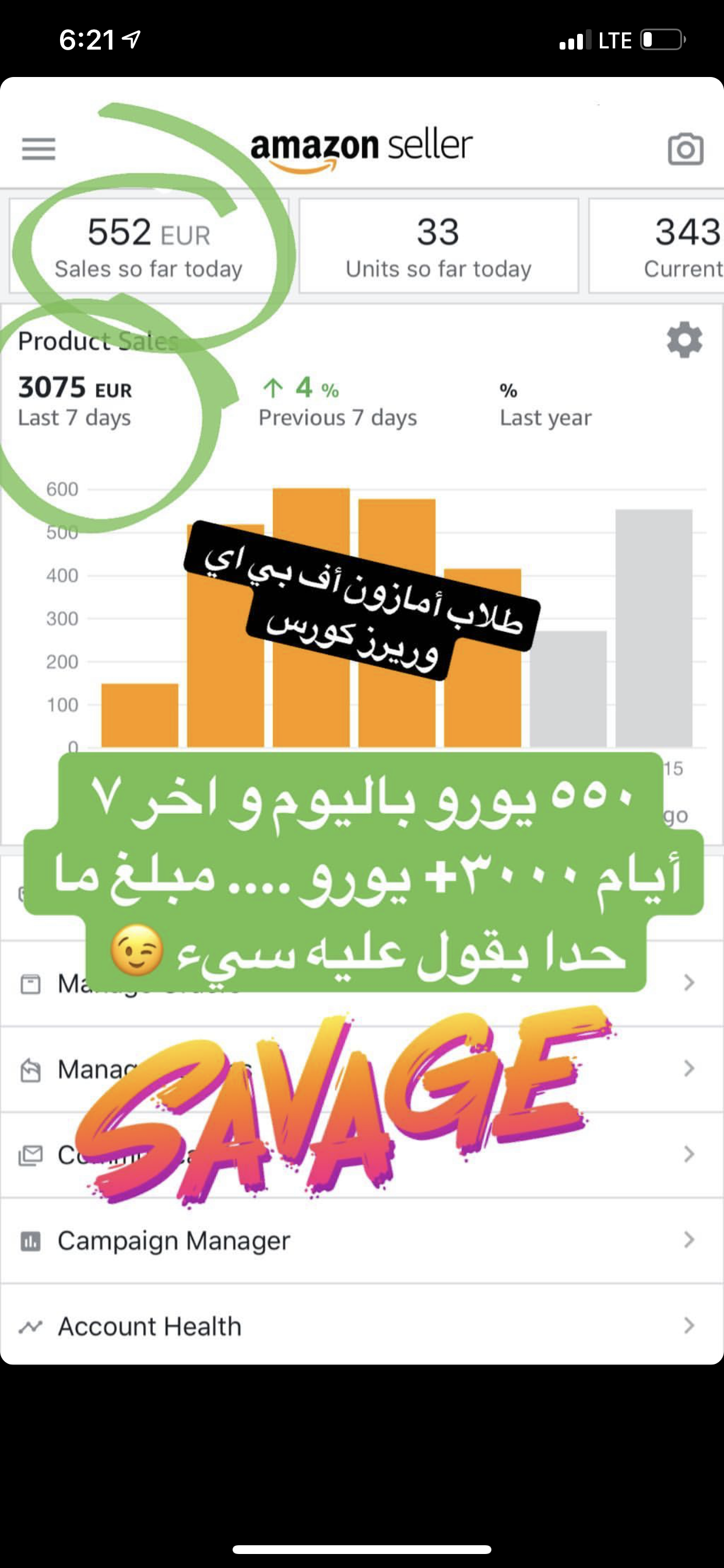 امازون اف بي اي وريرز ٢٠١٩ الجزء المحدث 2.0 للكويفي حسم 80% من سعر الحقيقي للكورس CDWODjXhS2qHAhOb4pJk