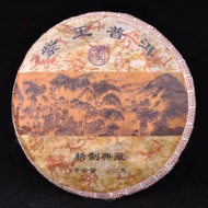 2011 Yong De Organic Ripe Pu'erh from Yunnan Sourcing