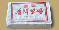 2005 CNNP 7581 Yunnan Pu-erh Brick 250g from CNNP Yilang Tea Factory