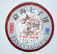 2008 Menghai Qizibing Pu-erh Tea Cake 357g from PuerhShop.com