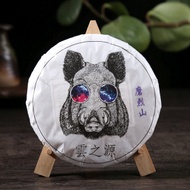 2019 Yunnan Sourcing "Mo Lie Shan" Raw Pu-erh Tea Cake from Yunnan Sourcing