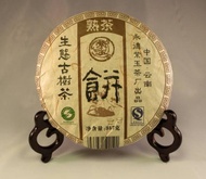 2007 Yong De Organic Ripe Pu'erh from Mandala Tea