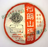 2007 Bulang Mountain Chengchun Ripe Puer Tea Cake 357g from Ebay Berylleb King Tea