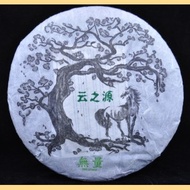 2014 Yunnan Sourcing Wu Liang Mountain Wild Arbor Raw Pu-erh Tea from Yunnan Sourcing