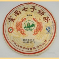 2013 NAN JIAN 703 CERTIFIED ORGANIC RIPE PU-ERH from Yunnan Sourcing