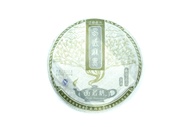 Tea for Connoisseurs 7 Yi Wu Ma Hei Pu-erh Tea Cake 2008 from Yee On Tea Co.