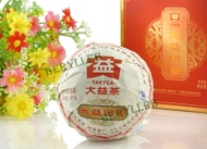 2009 Dayi Round Cake Tea Ripe Pu'er Tea from menghai dayi(berylleb ebay)