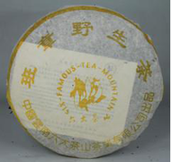 Ban Zhang Wild Arbor 2002 - Shu Puerh from Yunnan Six-Famous-Tea-Mountain Tea Industry Inc.