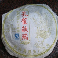 2012 Peacock Tribute Ripe from Menghai Juming Tea Factory