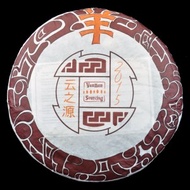 2015 Year of the Goat Ripe Puerh from Yunnan Sourcing
