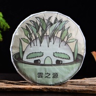 2020 Yunnan Sourcing "Green Miracle" Wild Arbor Ripe Pu-erh Tea Cake from Yunnan Sourcing
