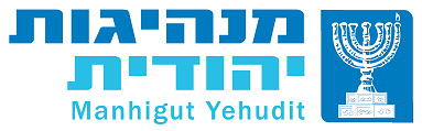 Am Yisrael Chai Fund logo