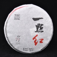 2012 Yunnan Sourcing "Yi Dian Hong" Ripe Pu-erh tea mini cake from Yunnan Sourcing