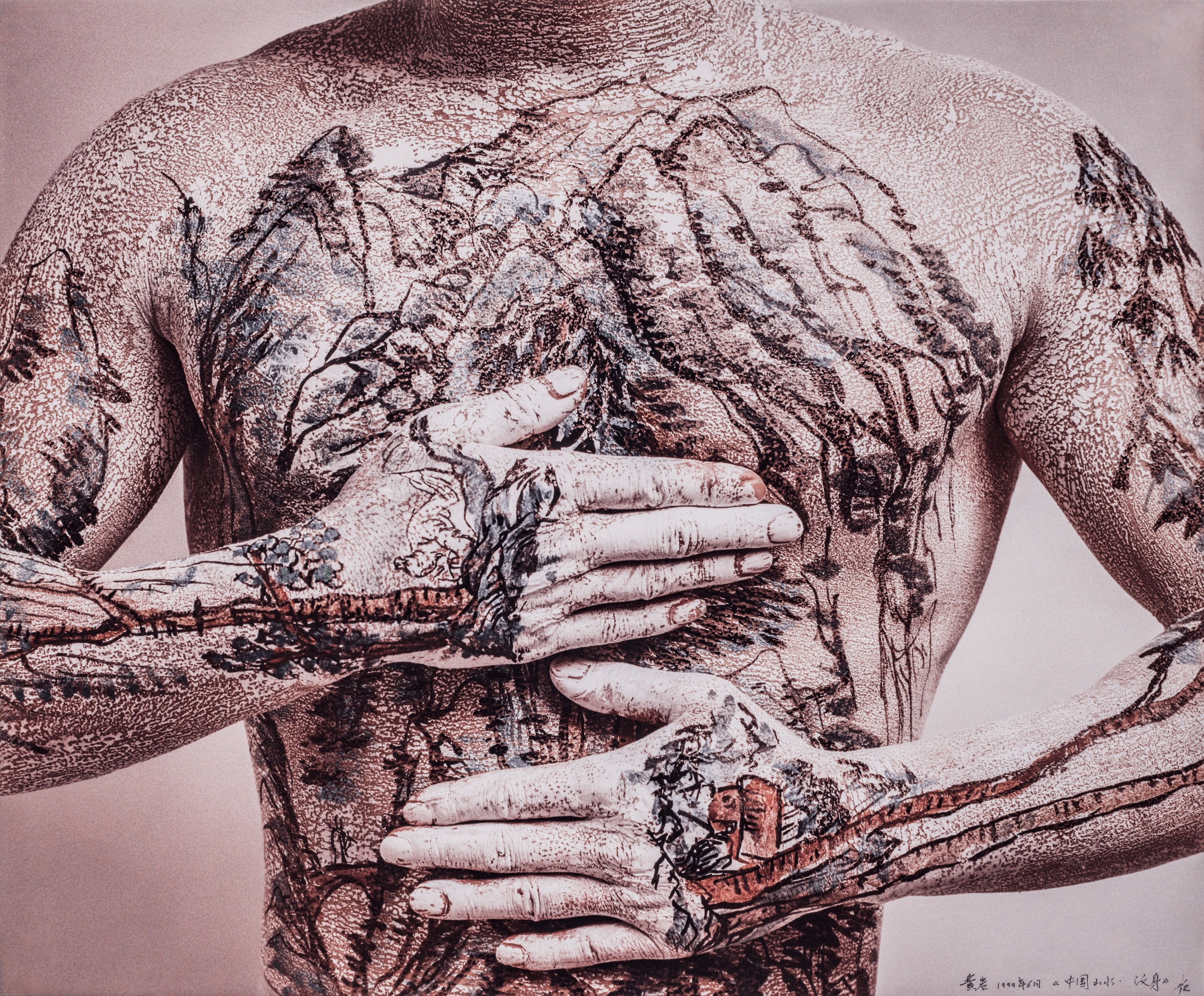 Looking Back Toward the Future: Contemporary Photography from