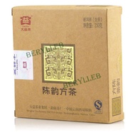 2013 Menghai 'Better with Age' brick from Menghai Tea factory (Berylleb King Tea) Ebay