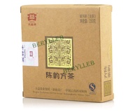 2013 Menghai 'Better with Age' brick from Menghai Tea factory (Berylleb King Tea) Ebay