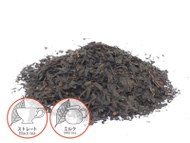Black Tea from Nearai, Karabeni 1st Flush from Thés du Japon